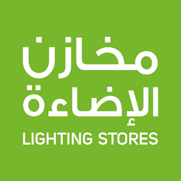 Lighting Stores Kuwait